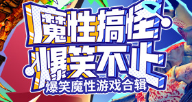 内娱集体宿舍大通铺名场面又来了