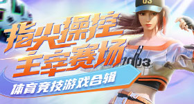 挪威队带公斤鱼出征世界杯